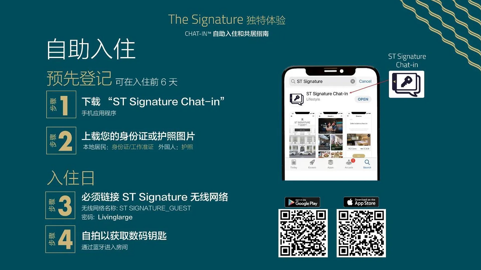 Отель St Signature Bugis Beach, Dayuse, 5 Hours, 9Am-2Pm Сингапур